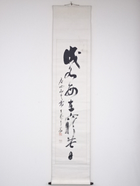 JAPANESE HANGING SCROLL / HAND PAINTED / CALLIGRAPHY